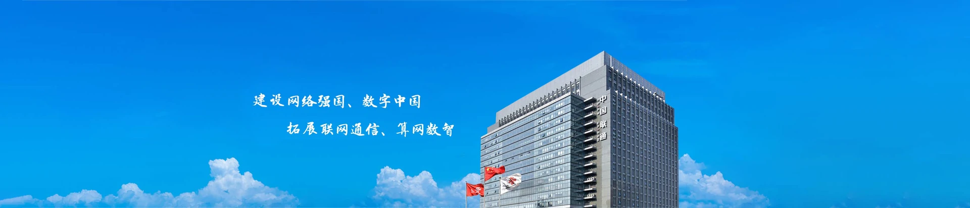 南宫市联通宽带